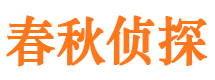 德江外遇出轨调查取证